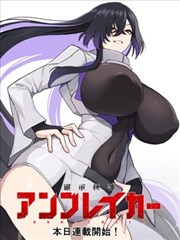 暮色回声在线观看封面