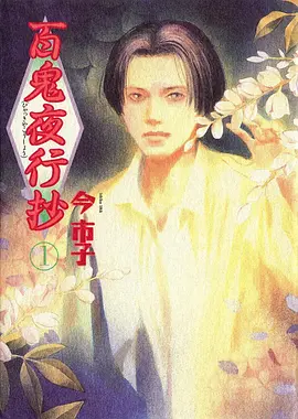 荒原食谱新番动漫更新时间