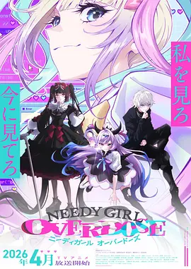 在线追番平台新作