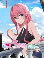 格陵兰来信高清动漫封面