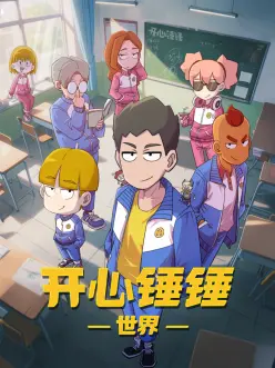 漫画单行本销量增长资讯
